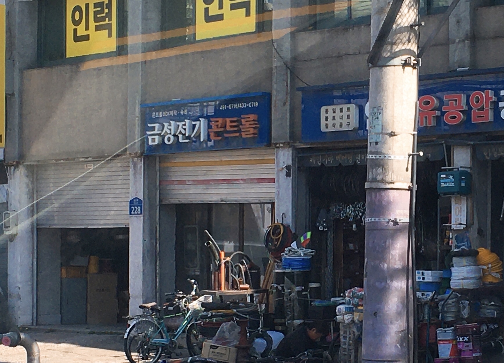 금성전기콘트롤