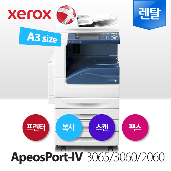 잉토OA테크