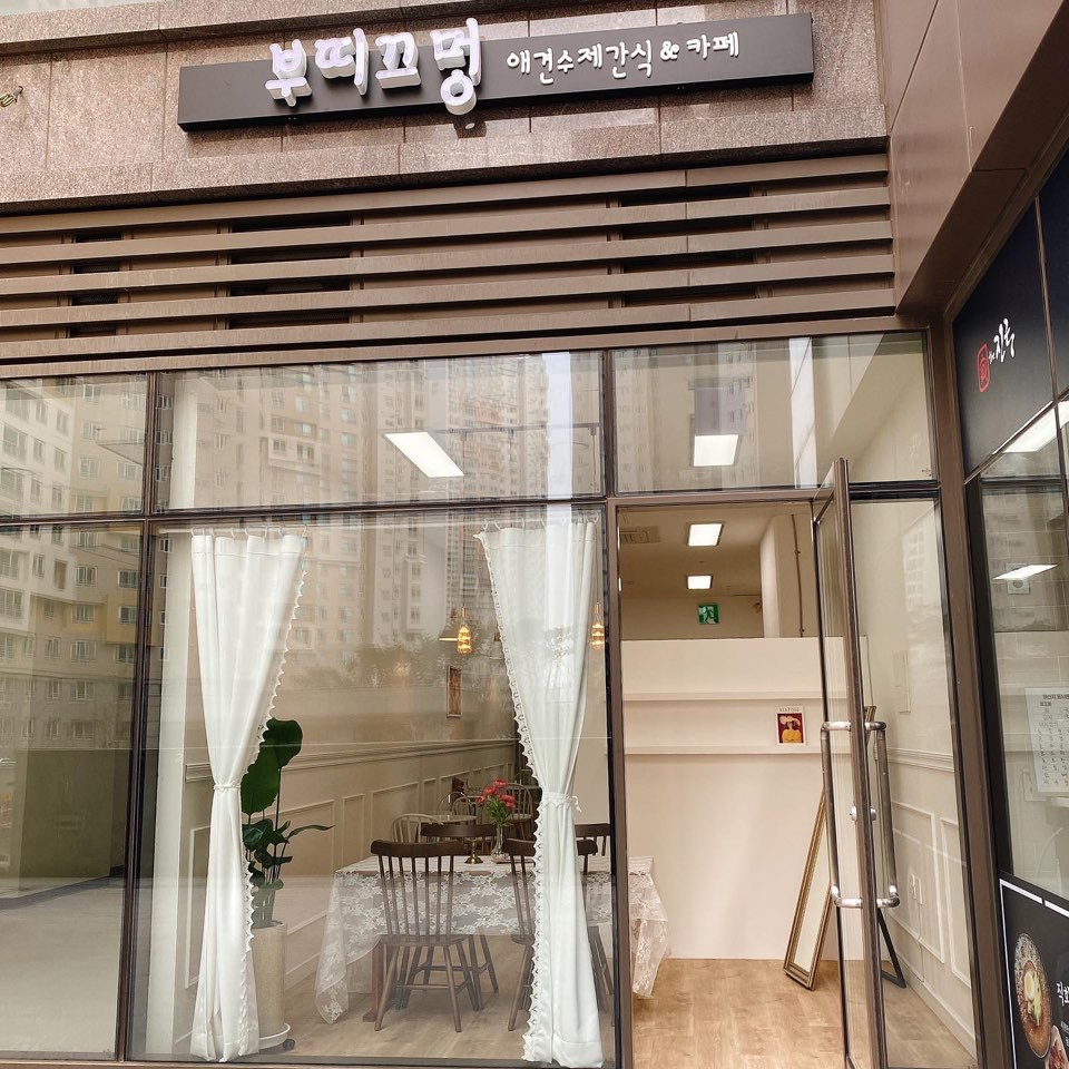 주변 가볼만한 곳