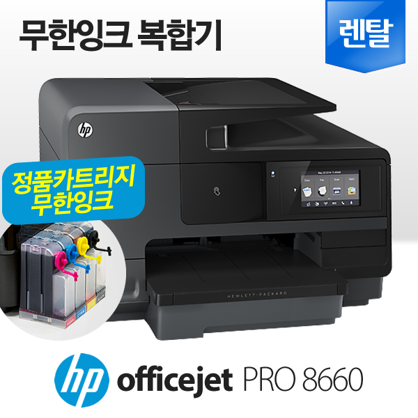 잉토OA테크