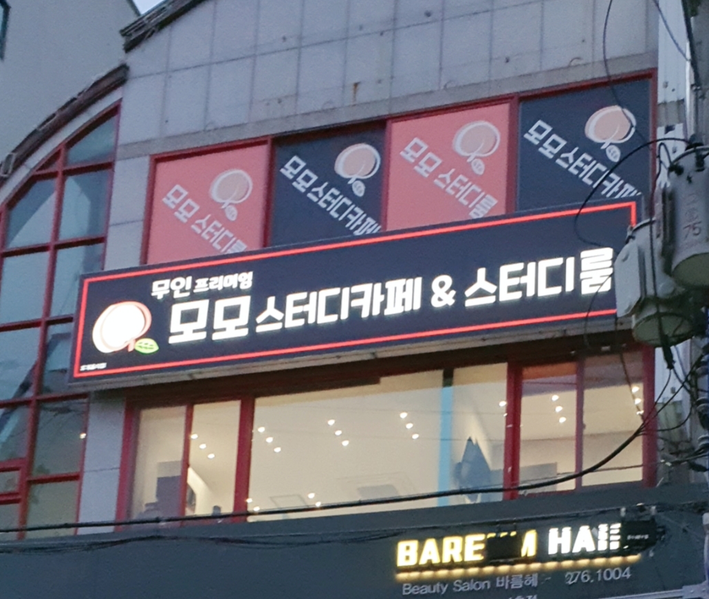 모모 5