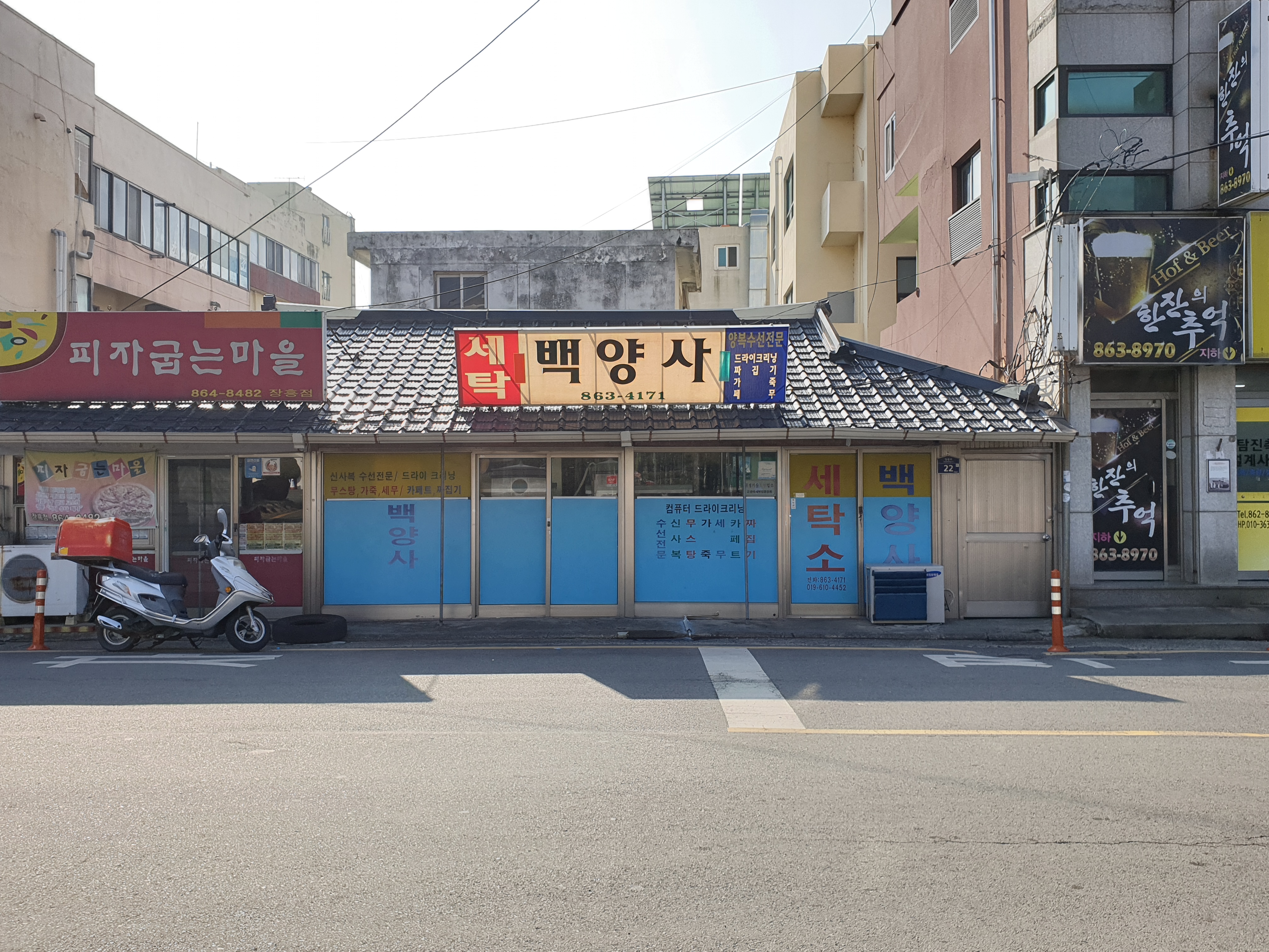 백양사