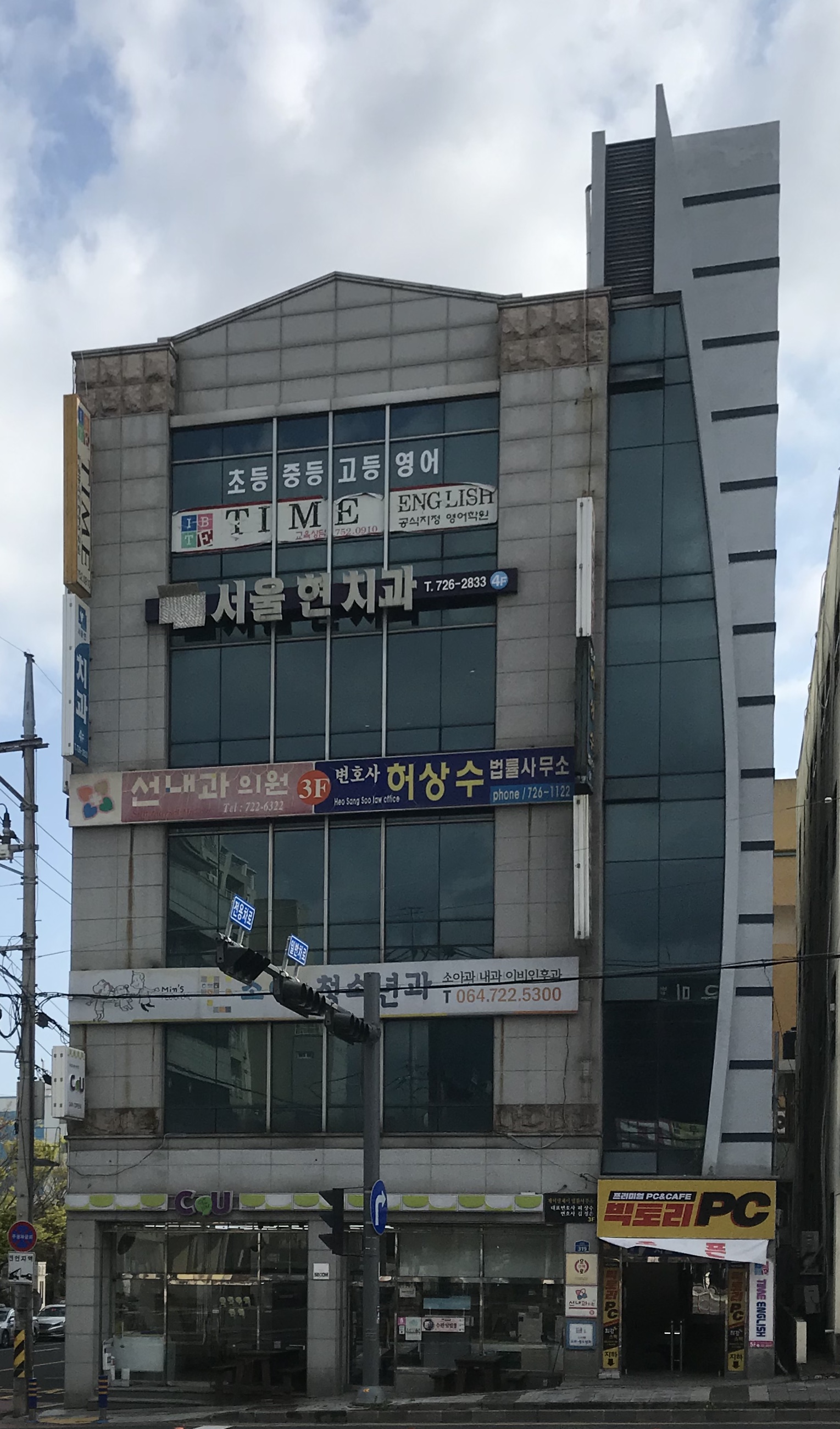 변호사허상수법률사무소
