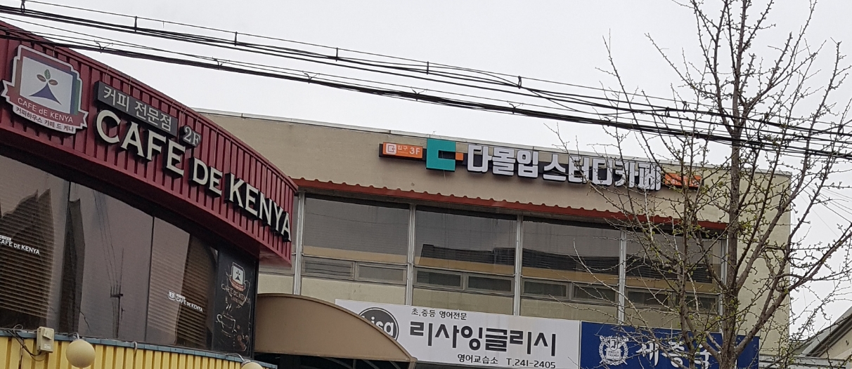 업체사진
