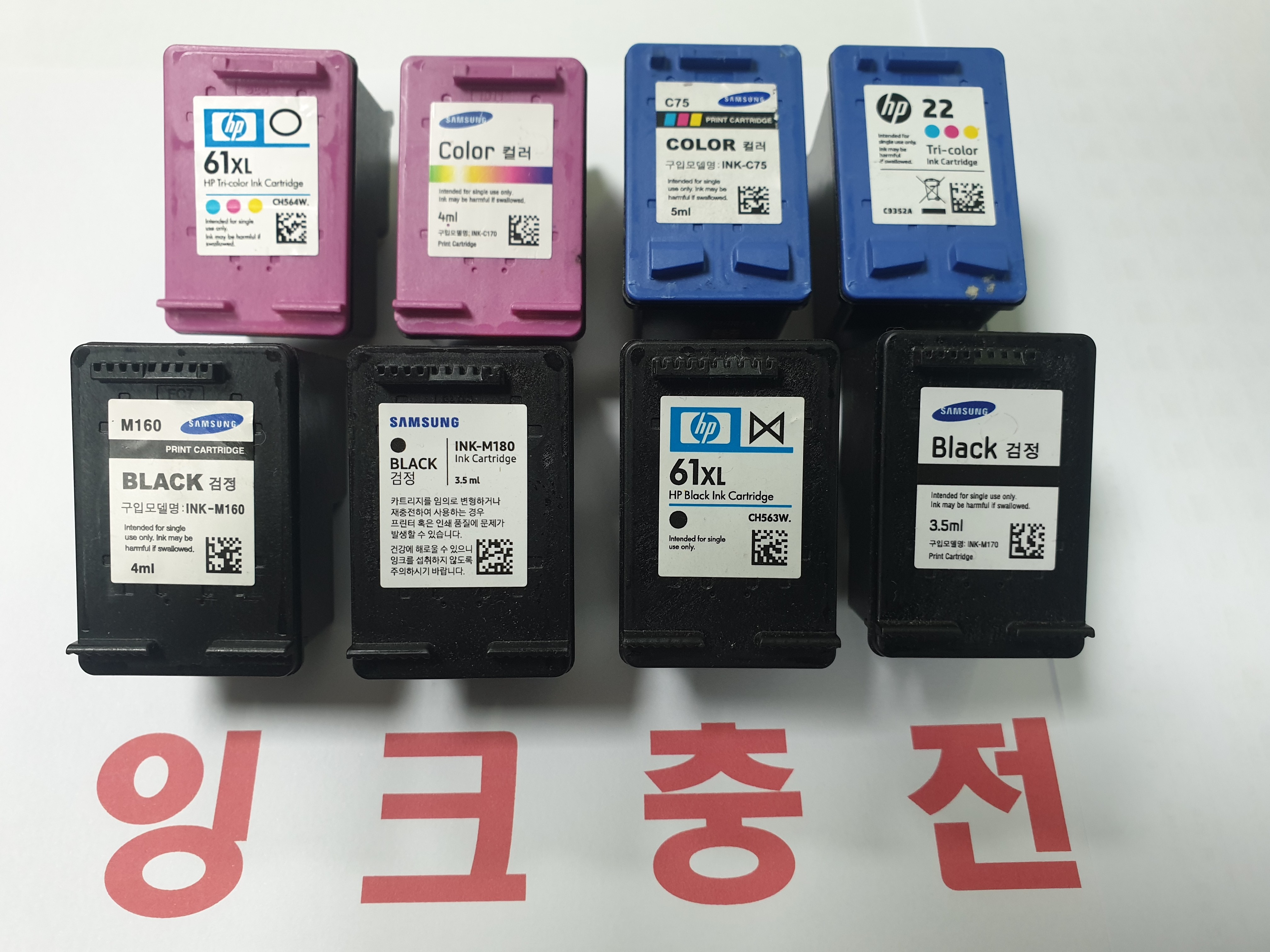 잉토OA테크