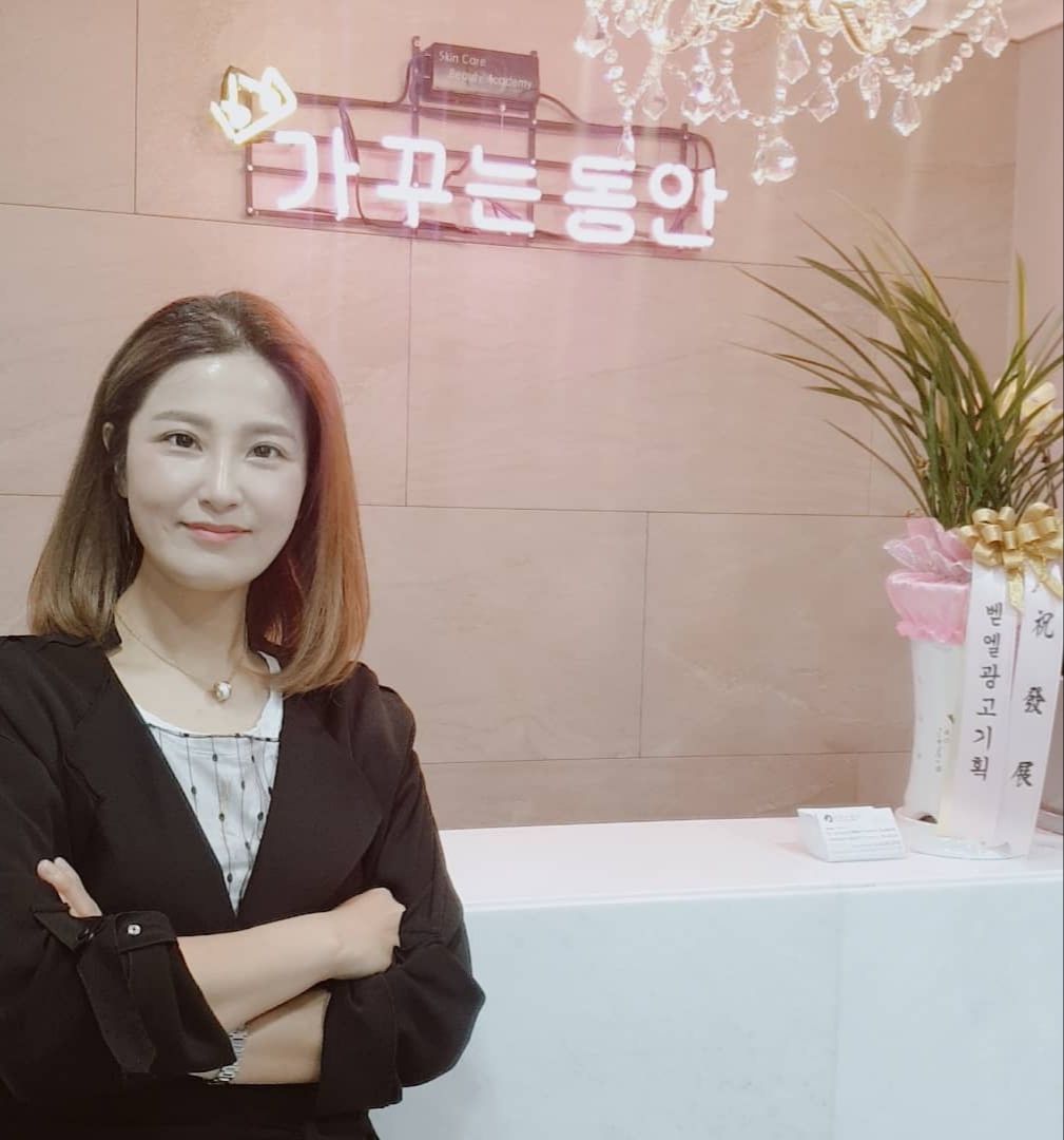가꾸는동안