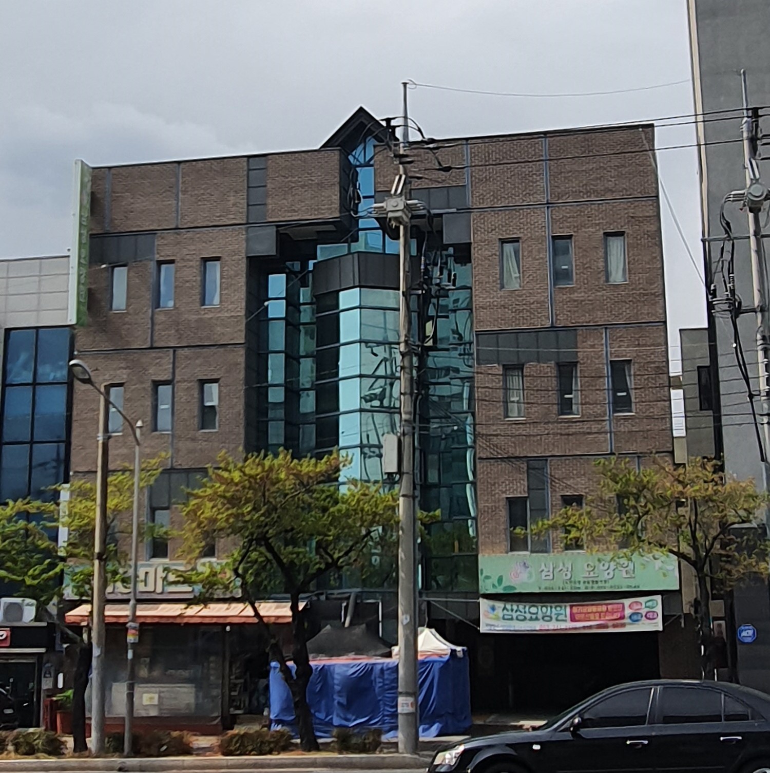 삼성요양원