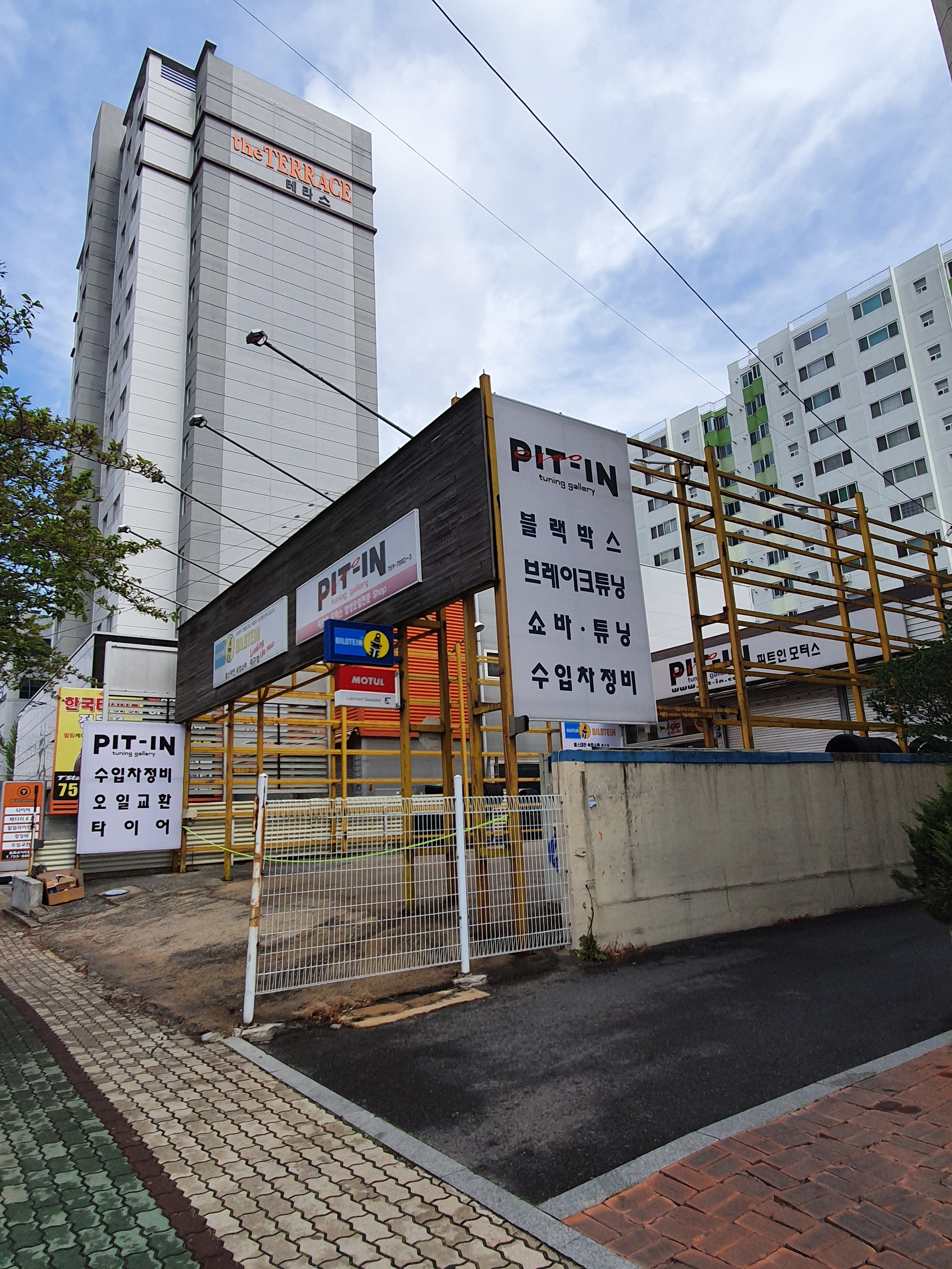피트인모터스