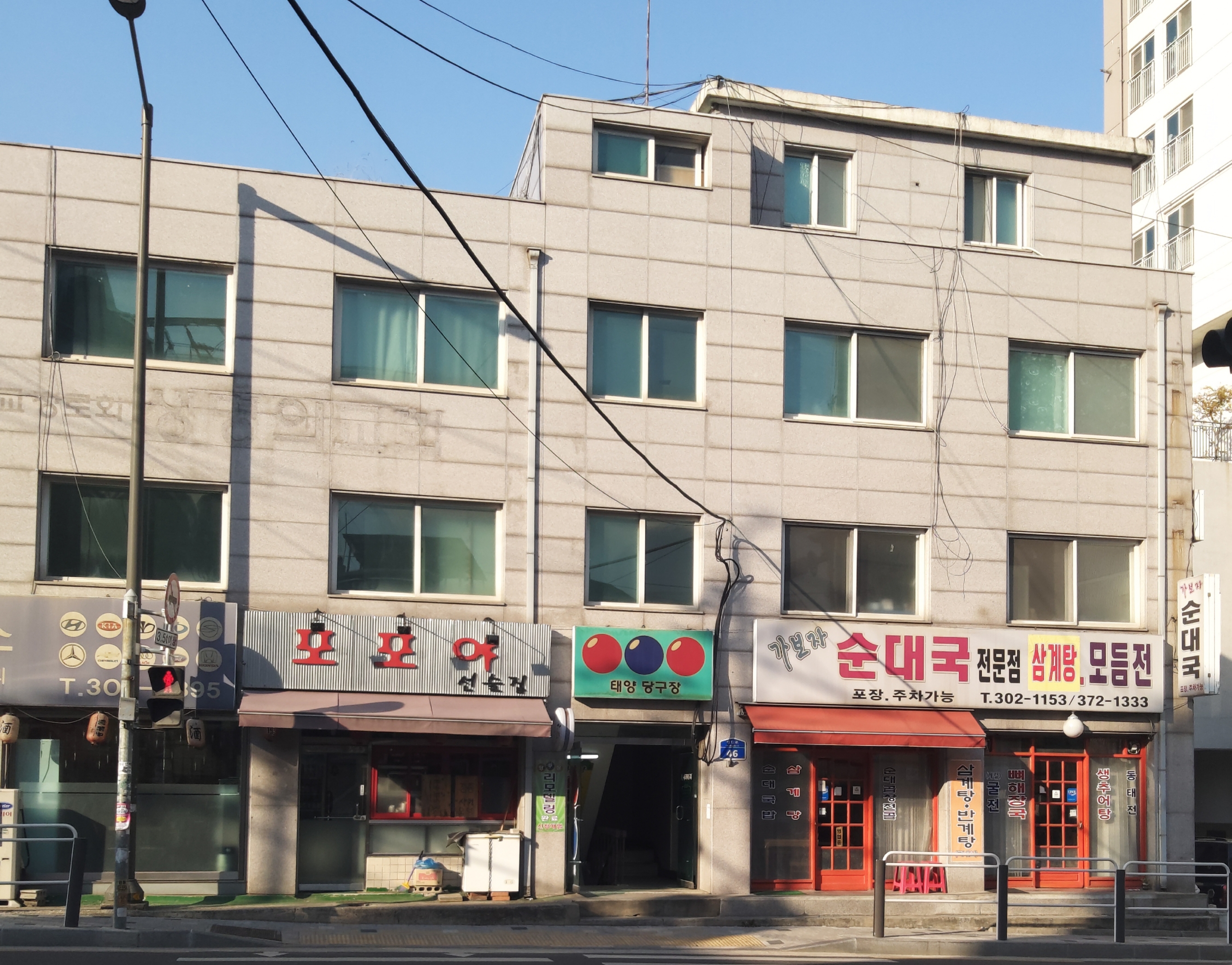 가보자순대국