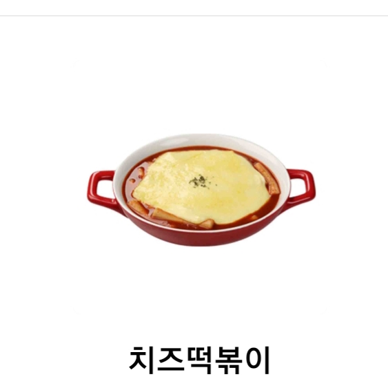 신전떡볶이 수원매탄점 사진 7