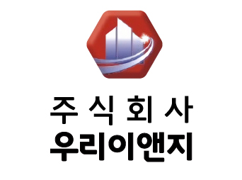 우리이앤지