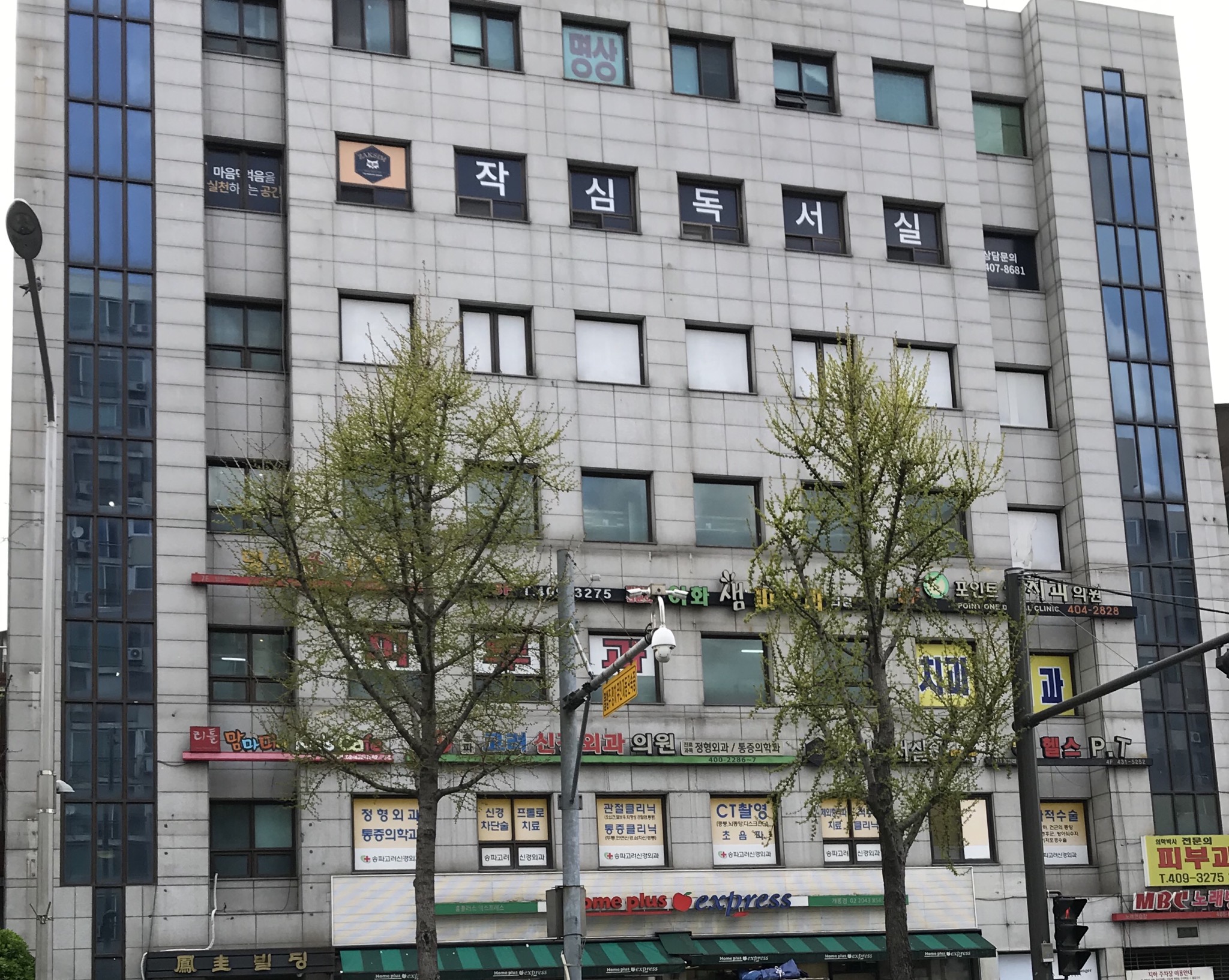 업체사진