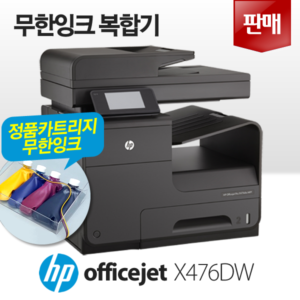 잉토OA테크