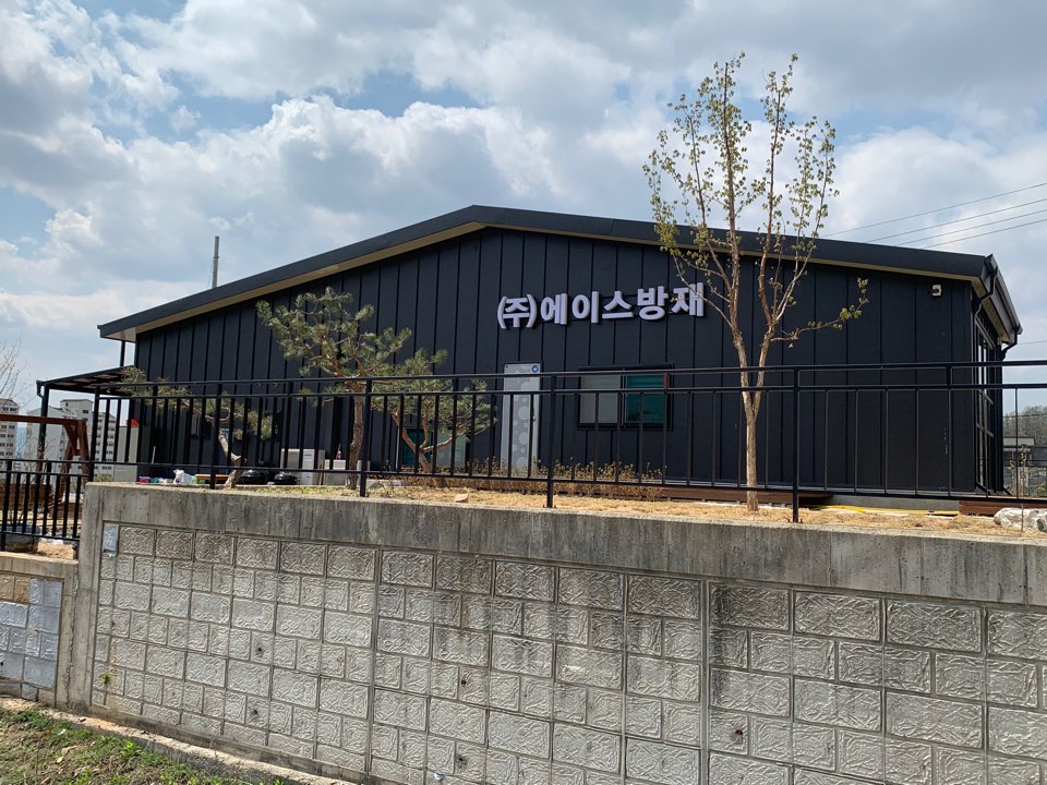 에이스방재