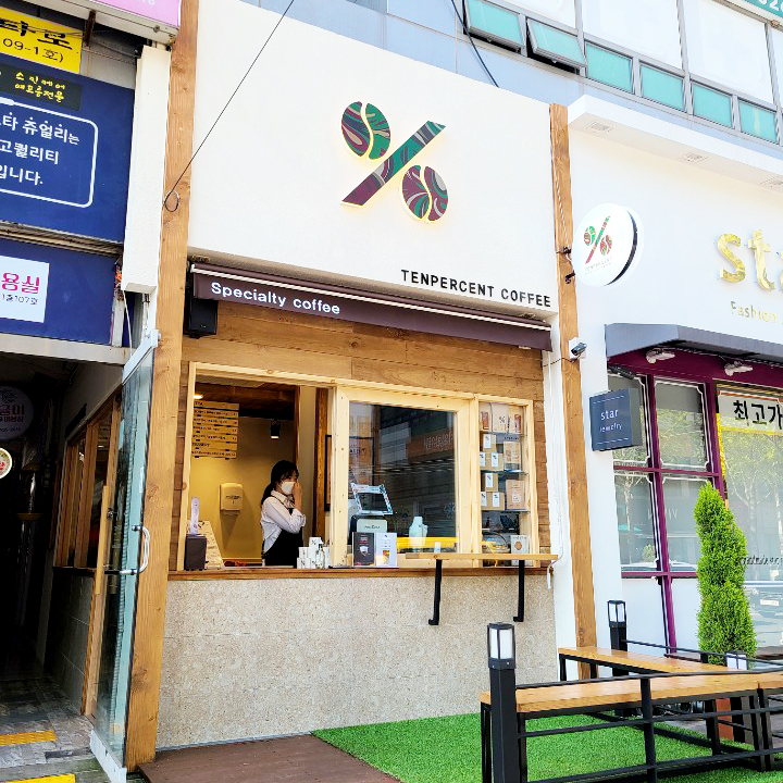 텐퍼센트커피 김해외동점