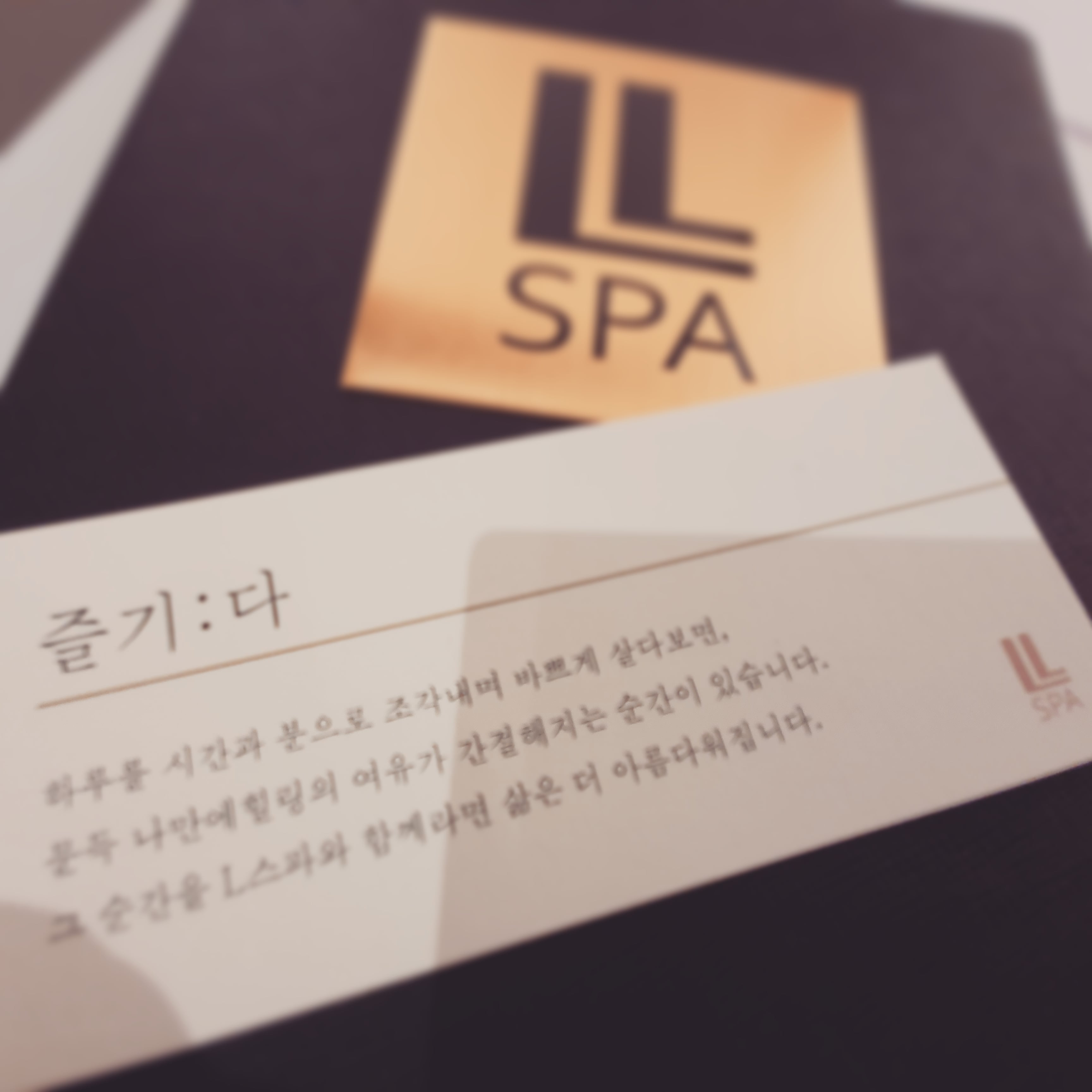 엘스파 photo 4