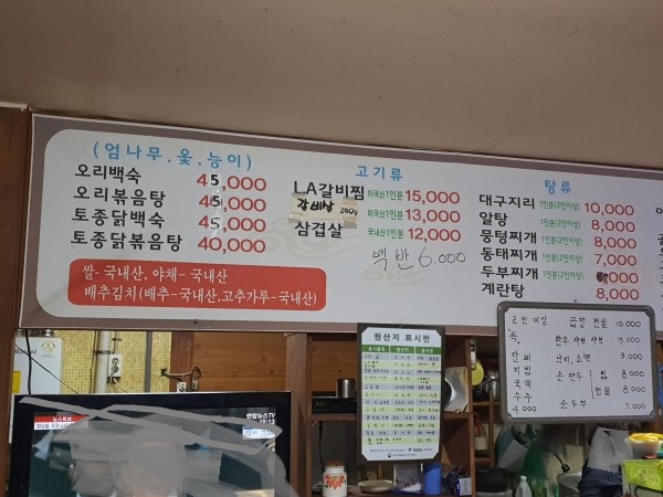 한신식당