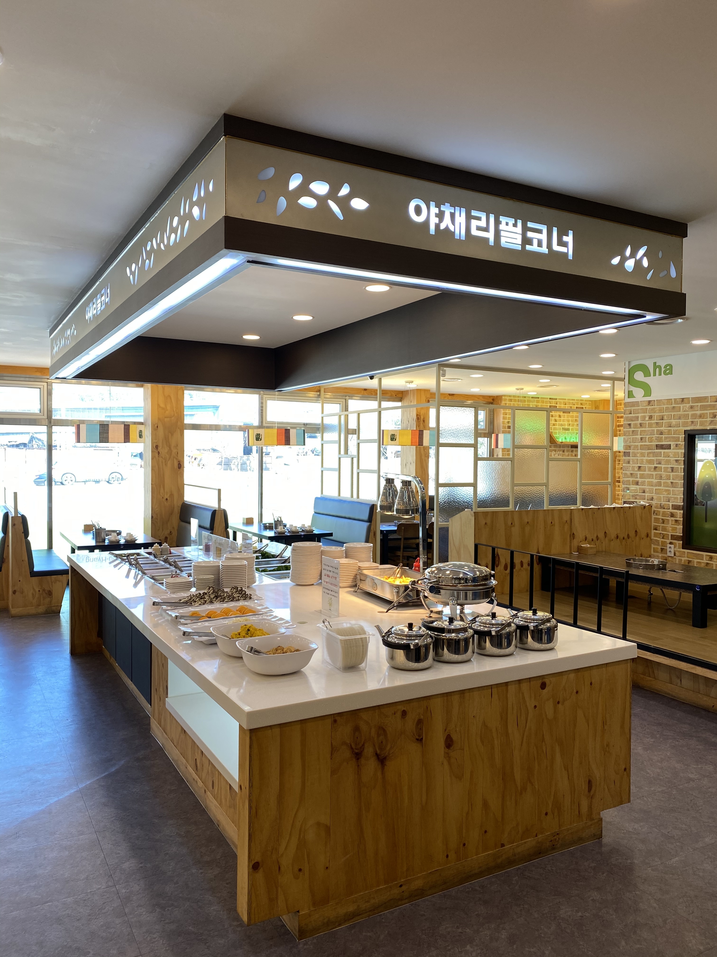 샤브향 대구서재점