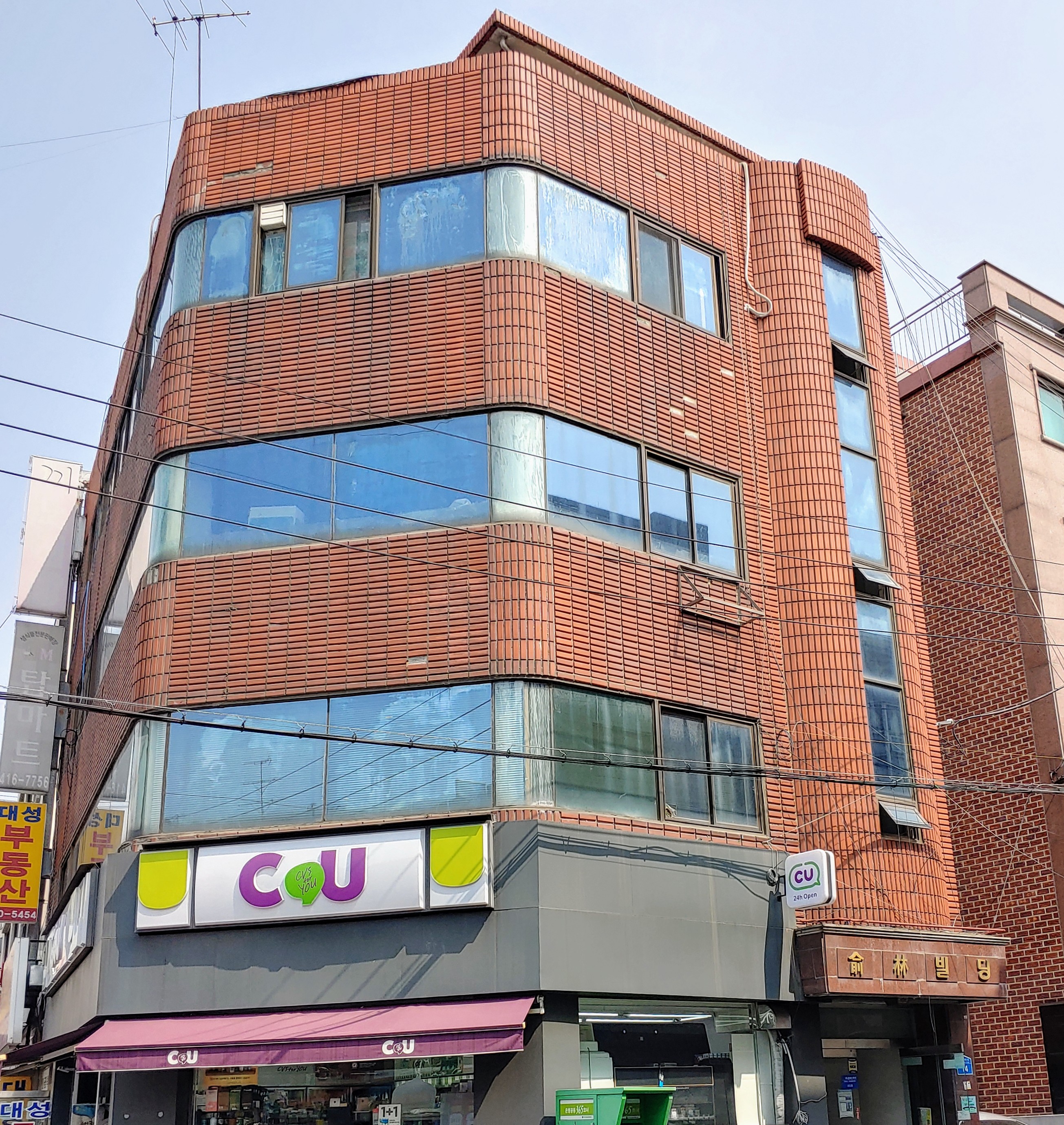 유림빌딩