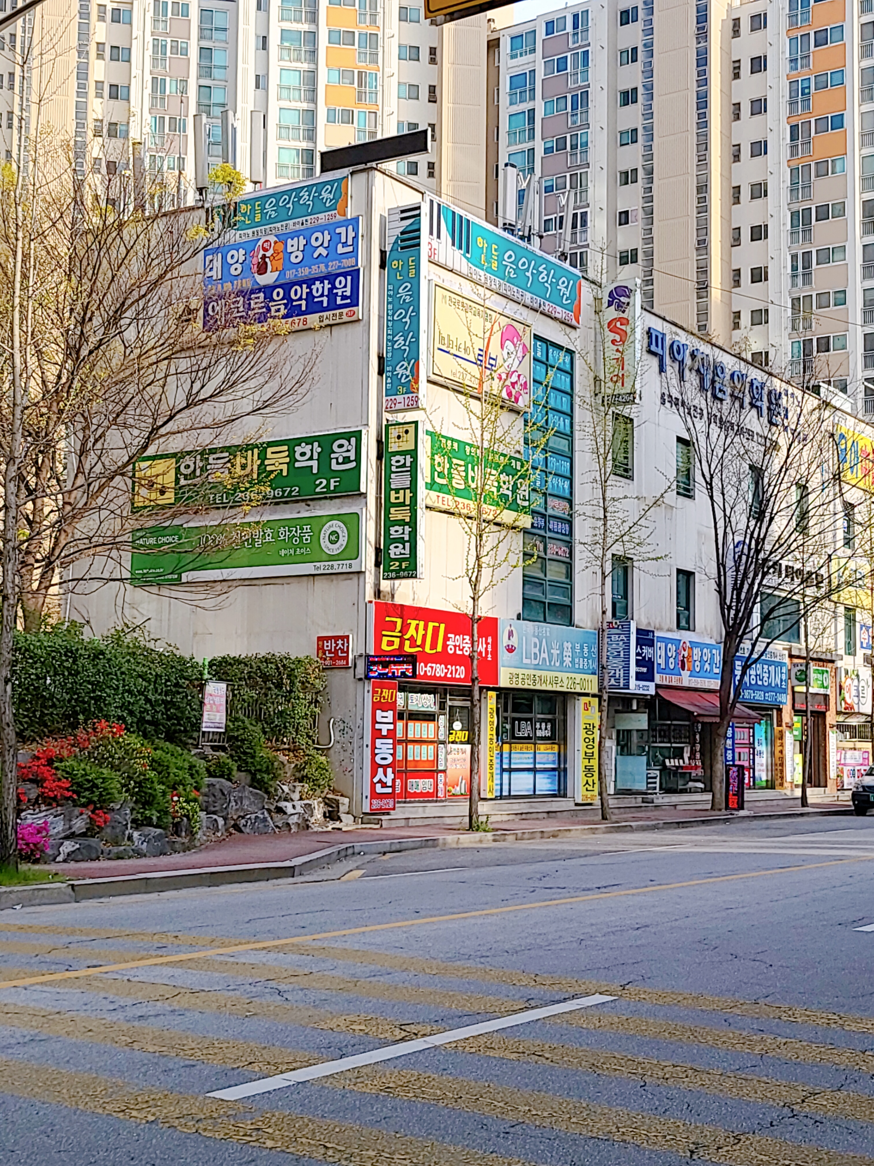 태양떡방앗간