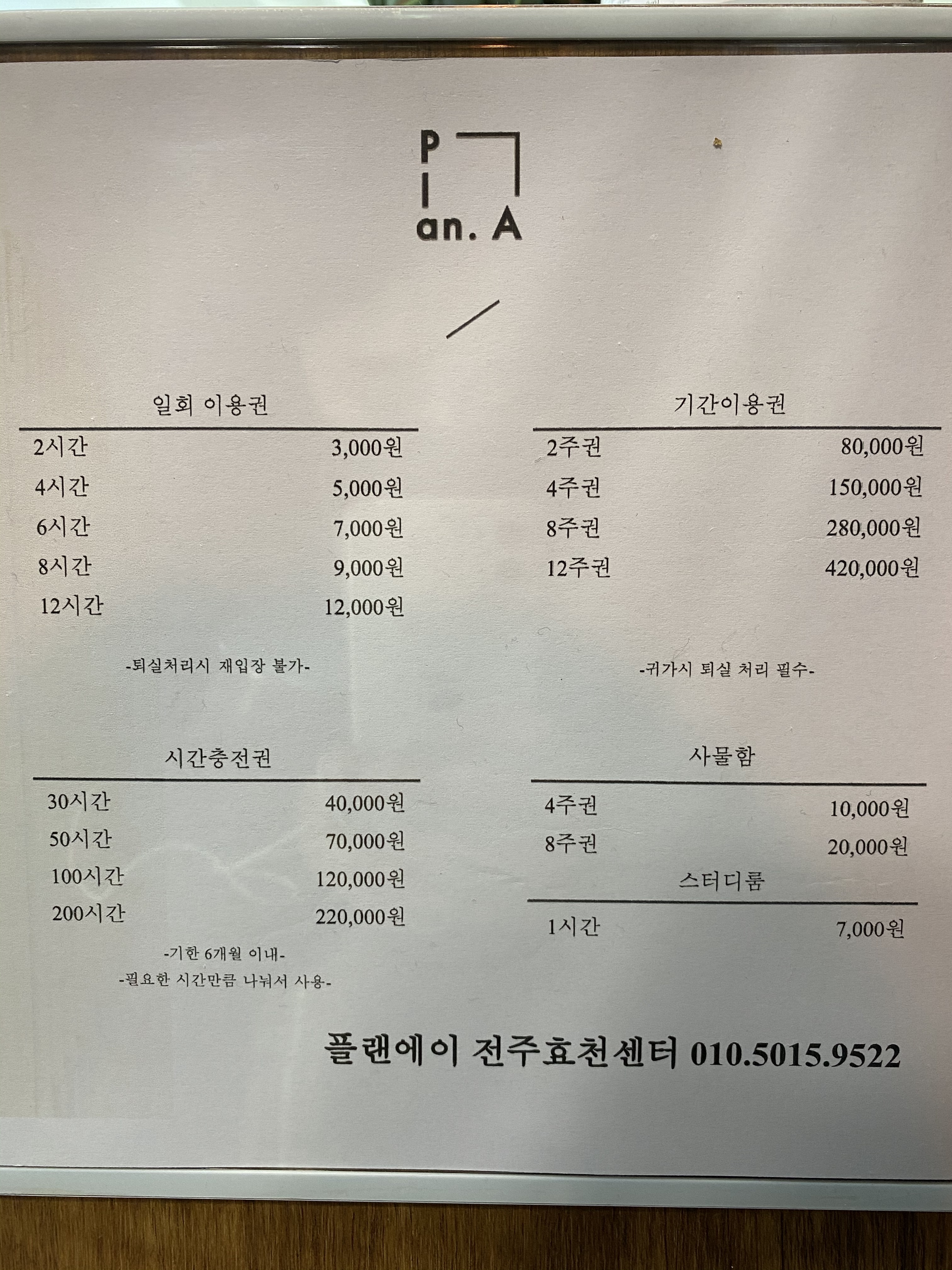 업체사진