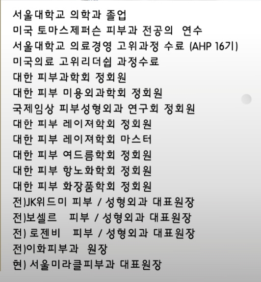 미라클