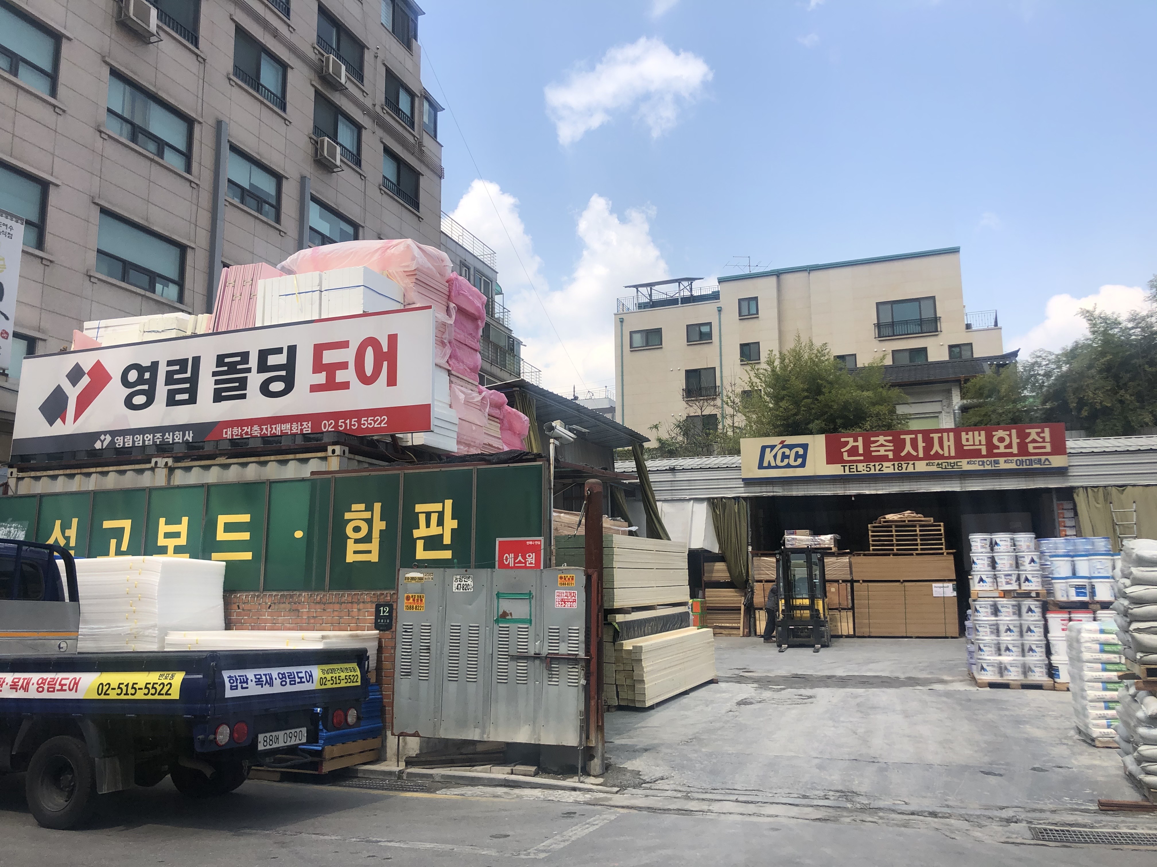 대한합판목재