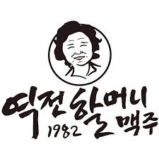 역전할머니맥주 남구로역점