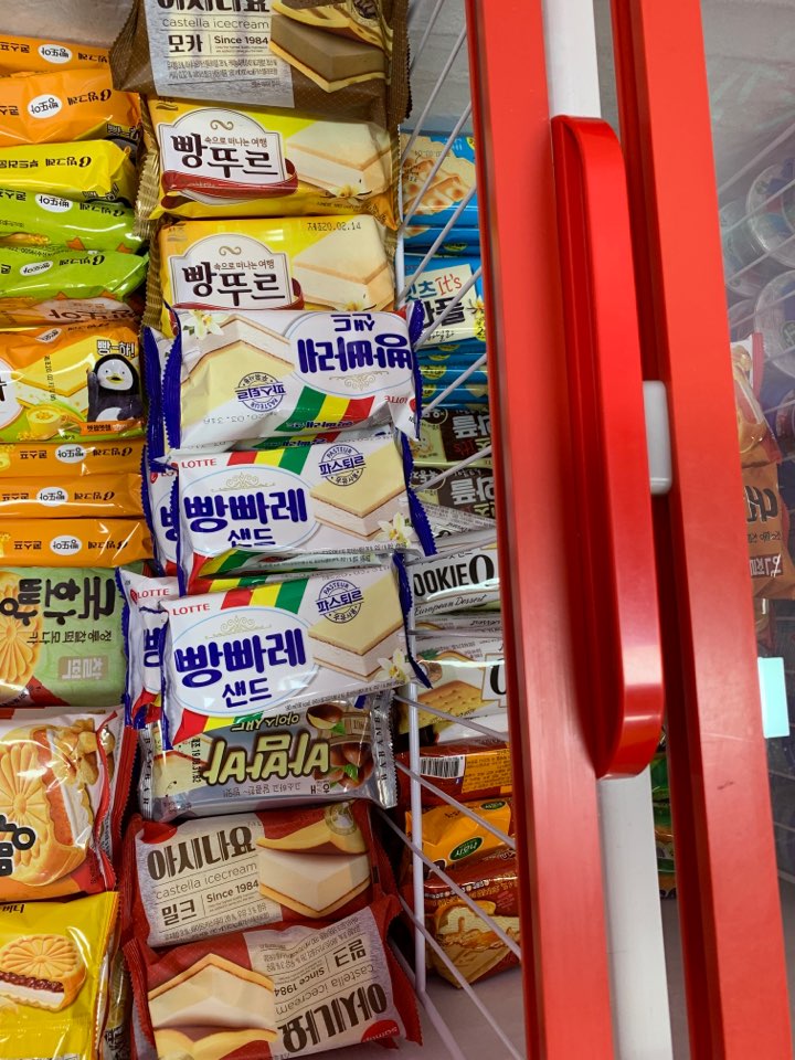 얼음왕국 아이스크림할인점 금천롯데캐슬점