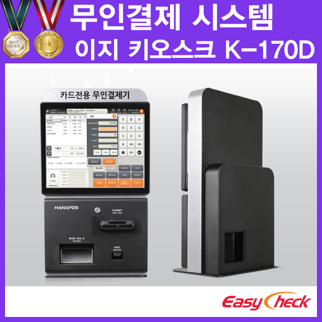 다솔정보통신