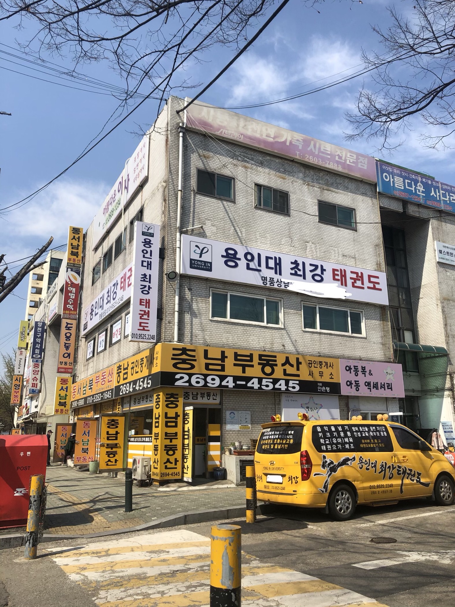 신월시영종합상가