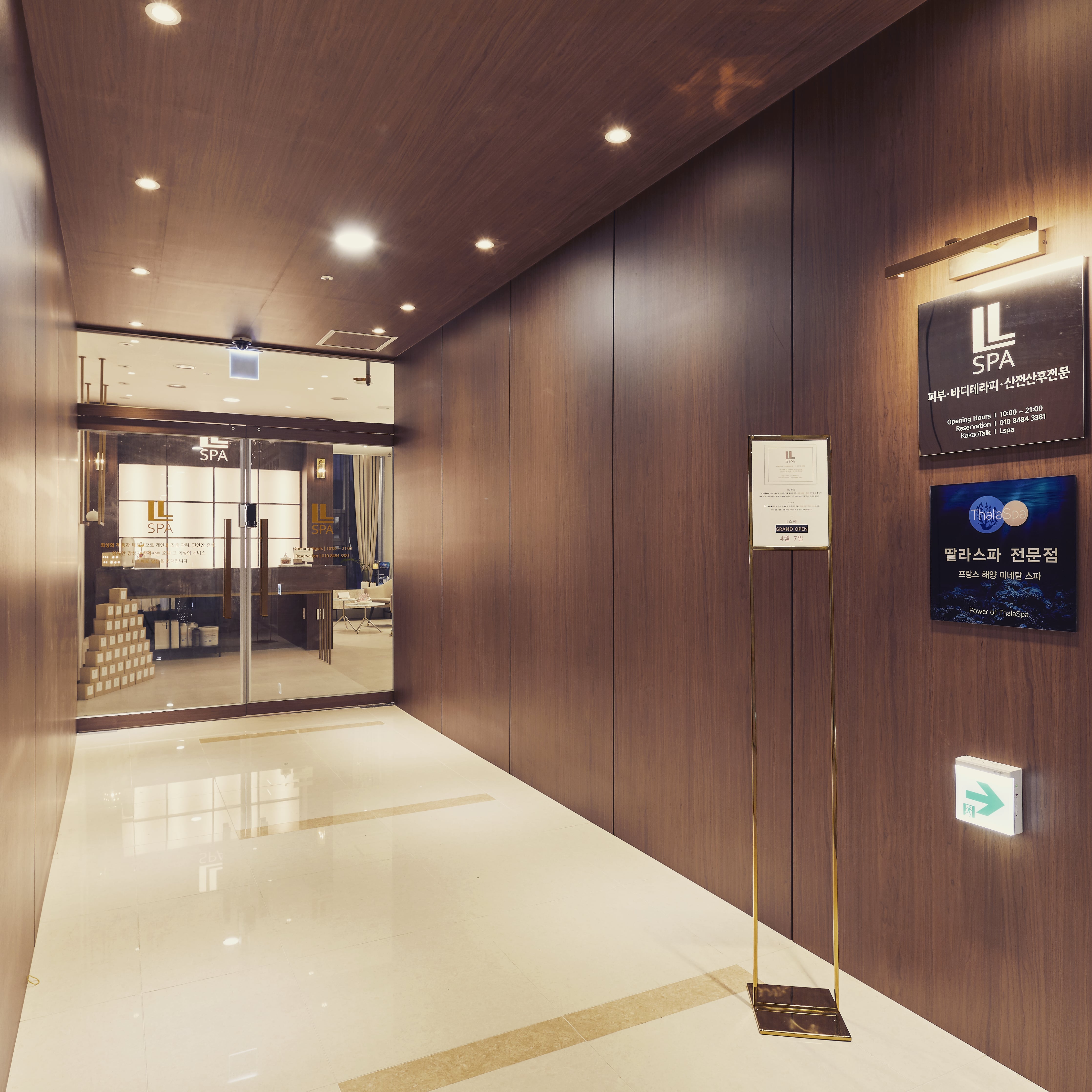 엘스파 photo 6