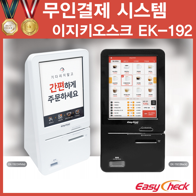 다솔정보통신