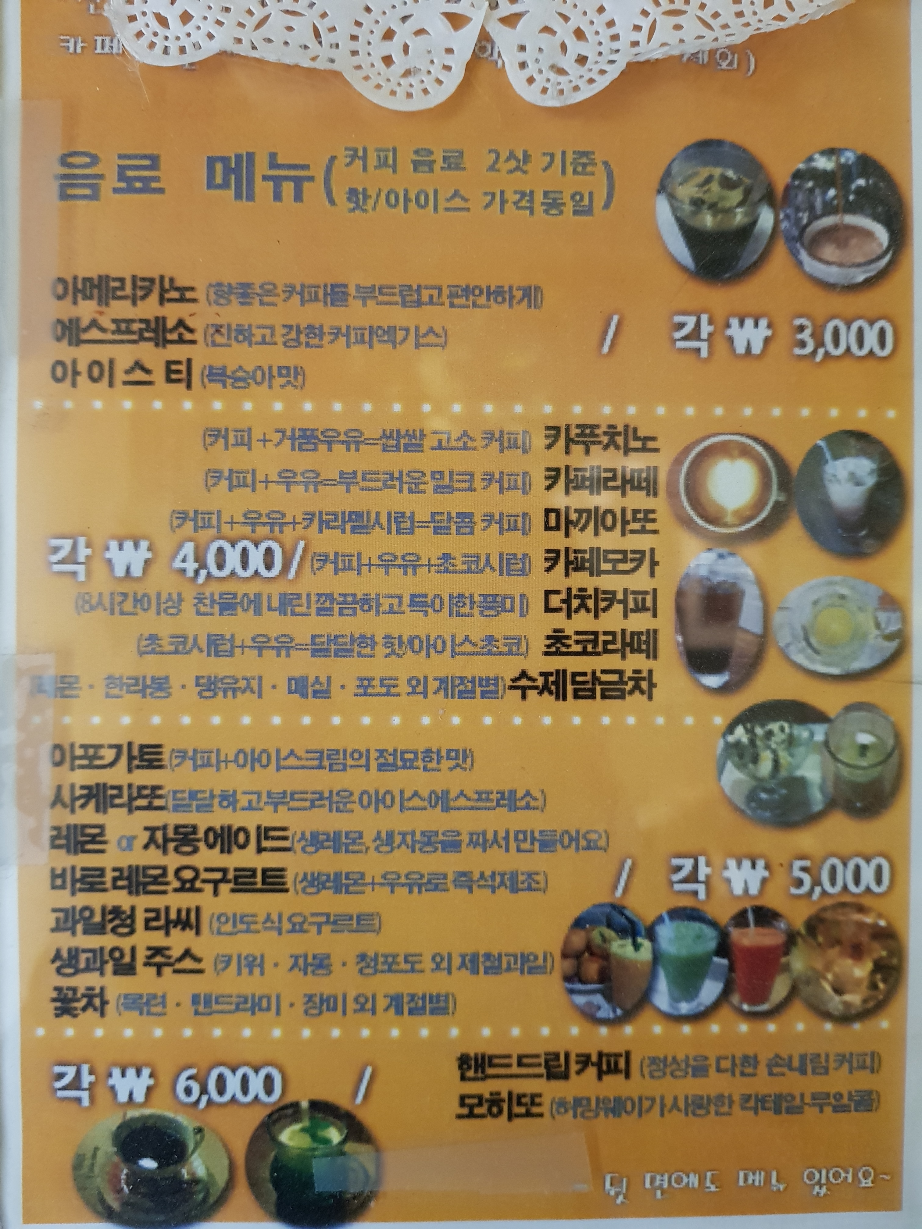 카페숲 반려동물 동반 애견카페