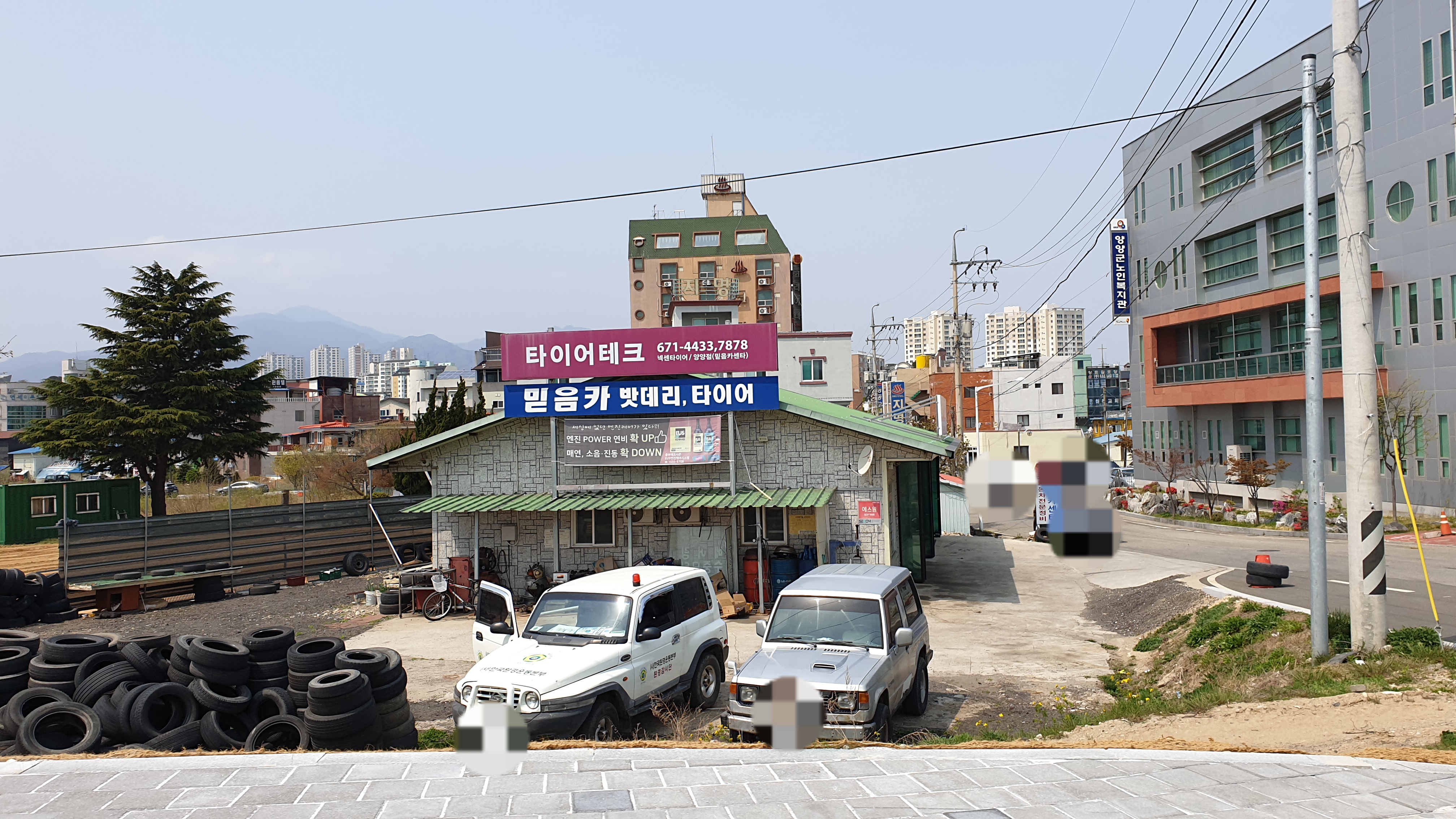 타이어테크 믿음카인테리어점 대표 이미지