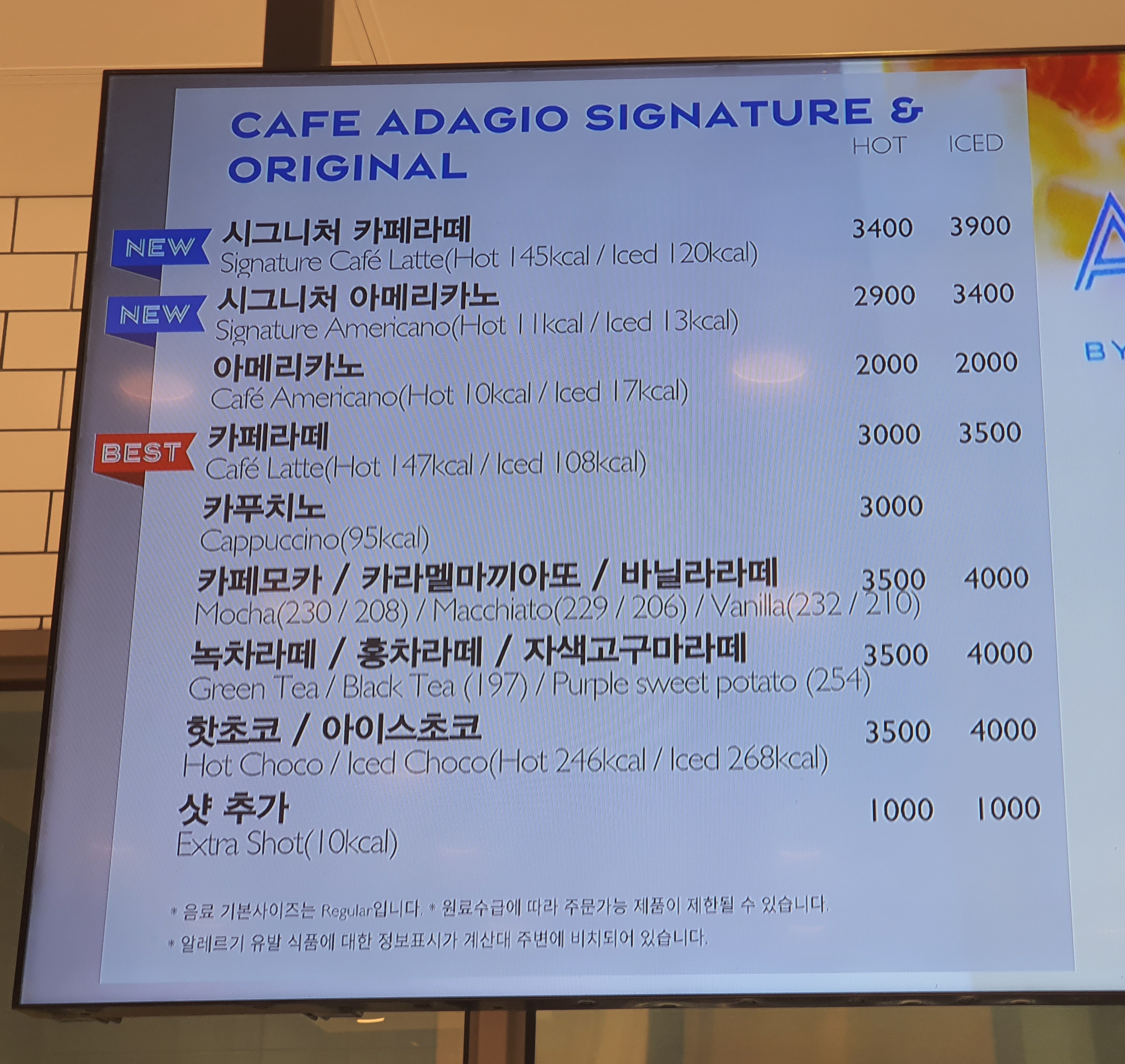 파리바게뜨 테크노폴리스점