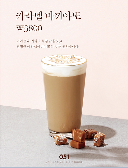 카페051 창원중앙역점