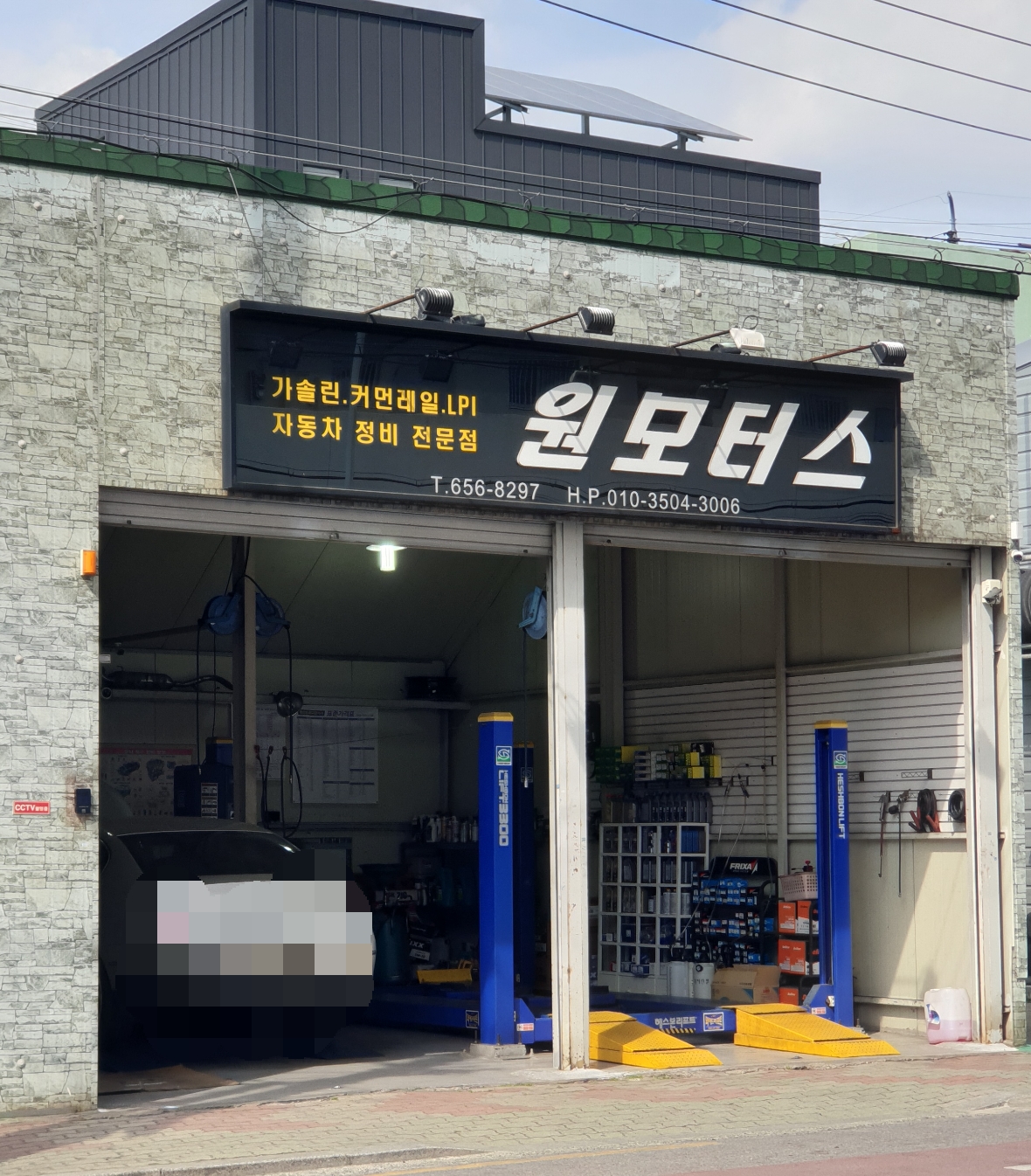 원모터스