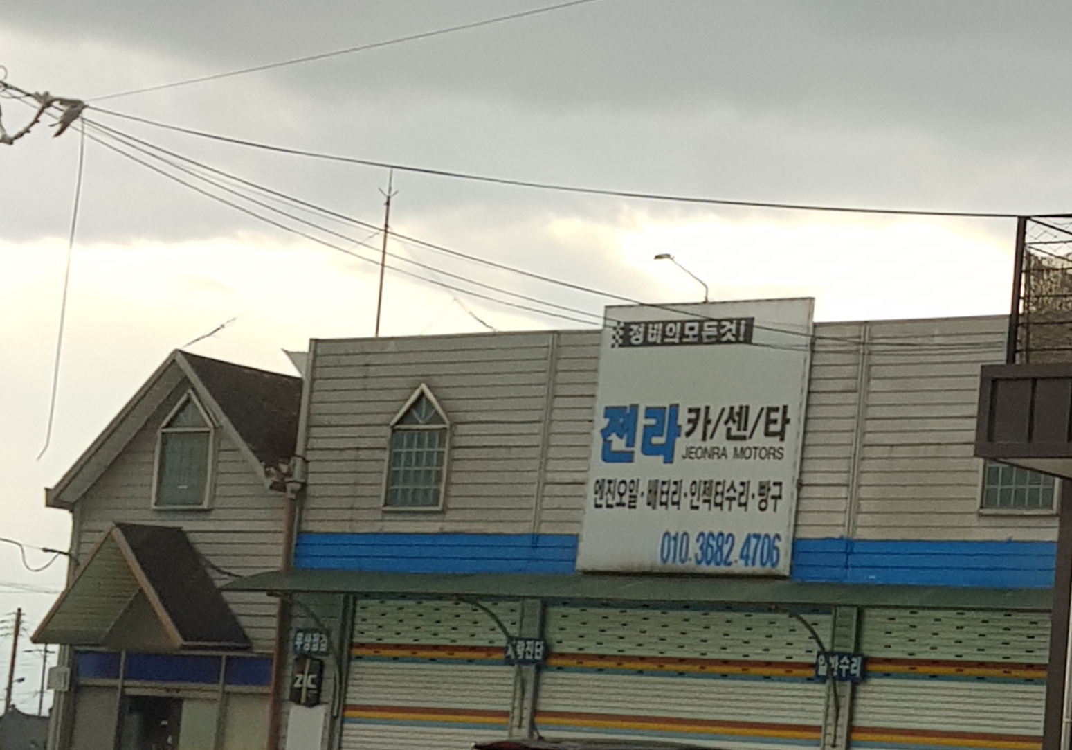 전라카센타