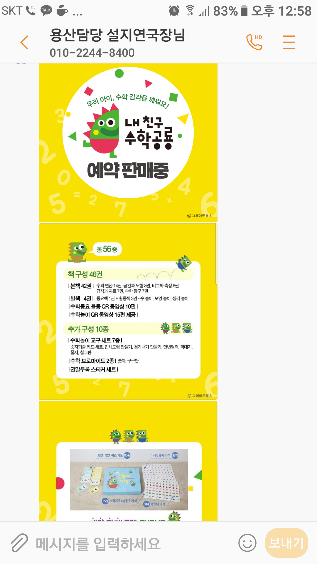 한국서점
