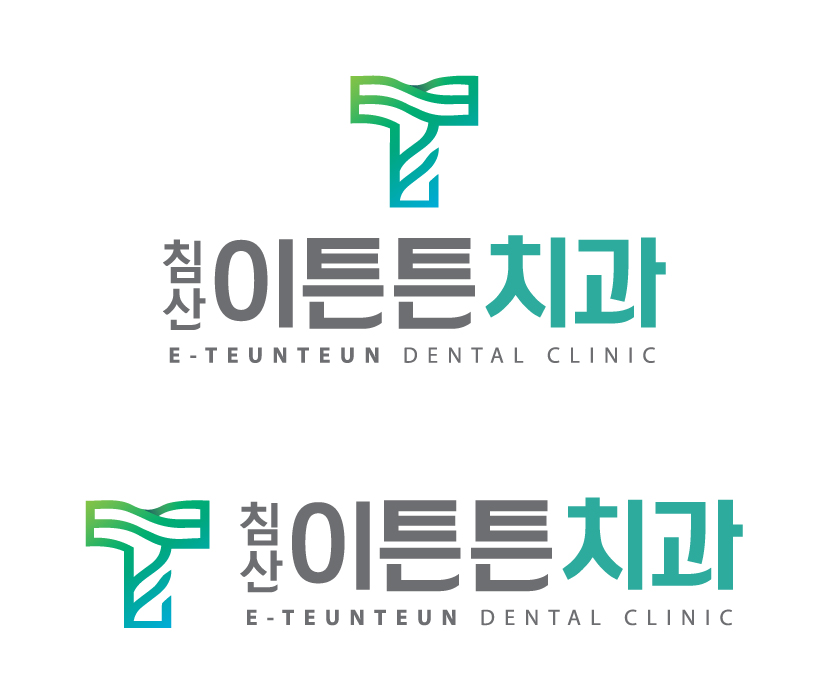 침산이튼튼치과의원 대표 이미지