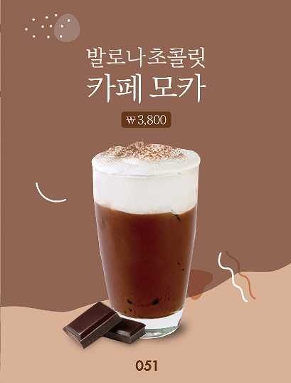 카페051 창원중앙역점