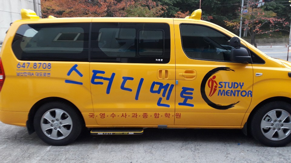 스터디멘토
