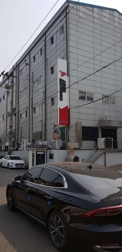 아름일렉트로닉스