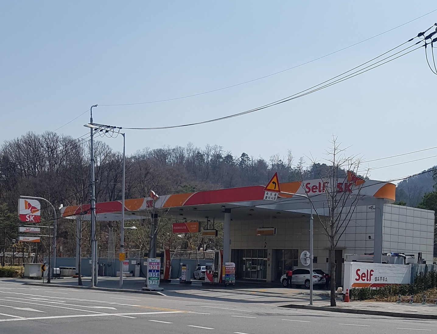 SK엔크린 중앙에너비스 수서지점