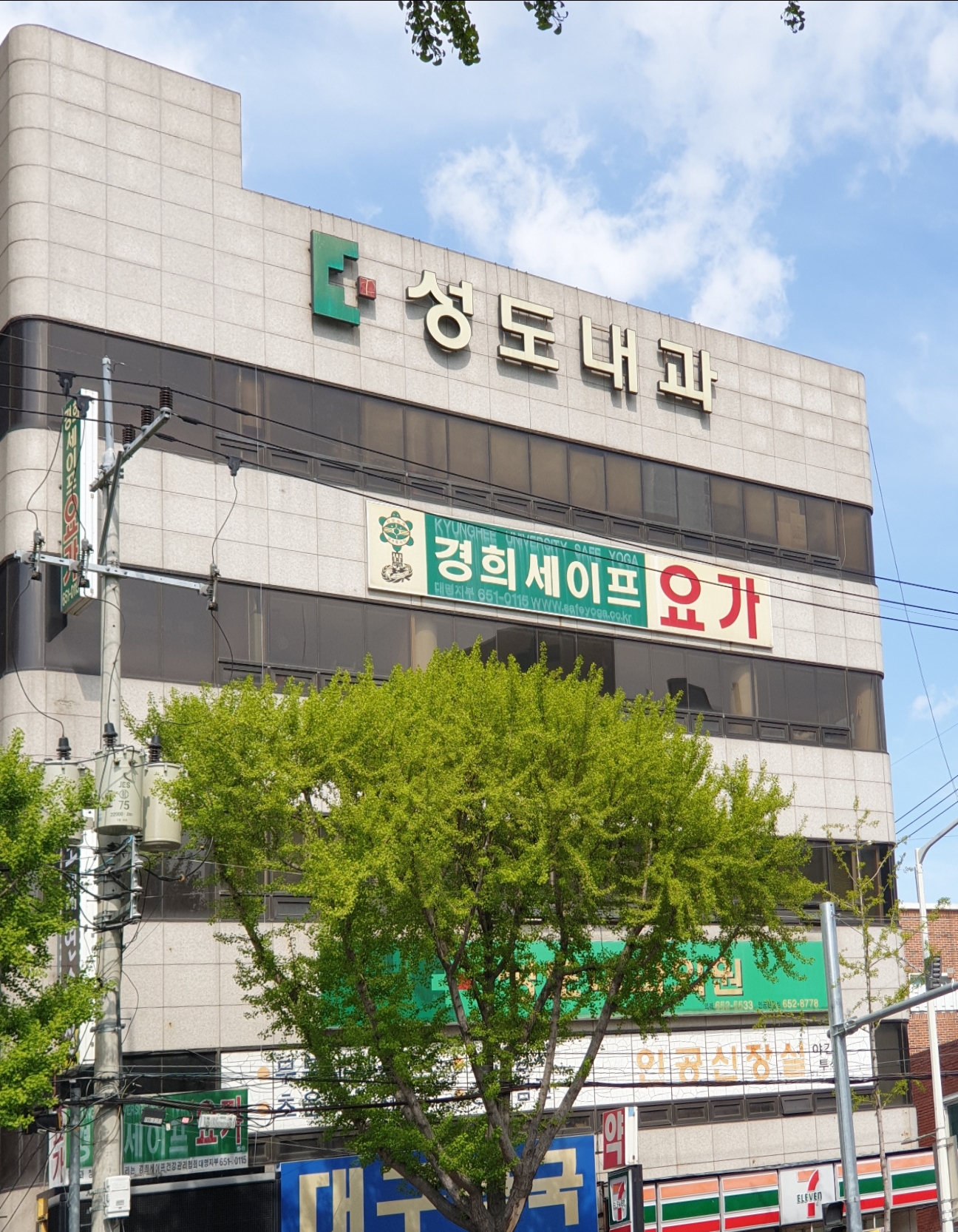 성도내과의원 대표 이미지