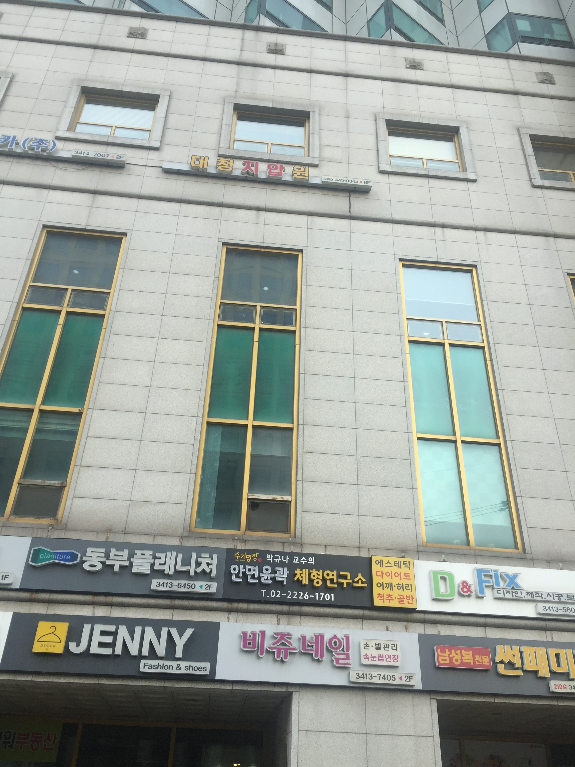 안면윤곽체형연구소 대표 이미지