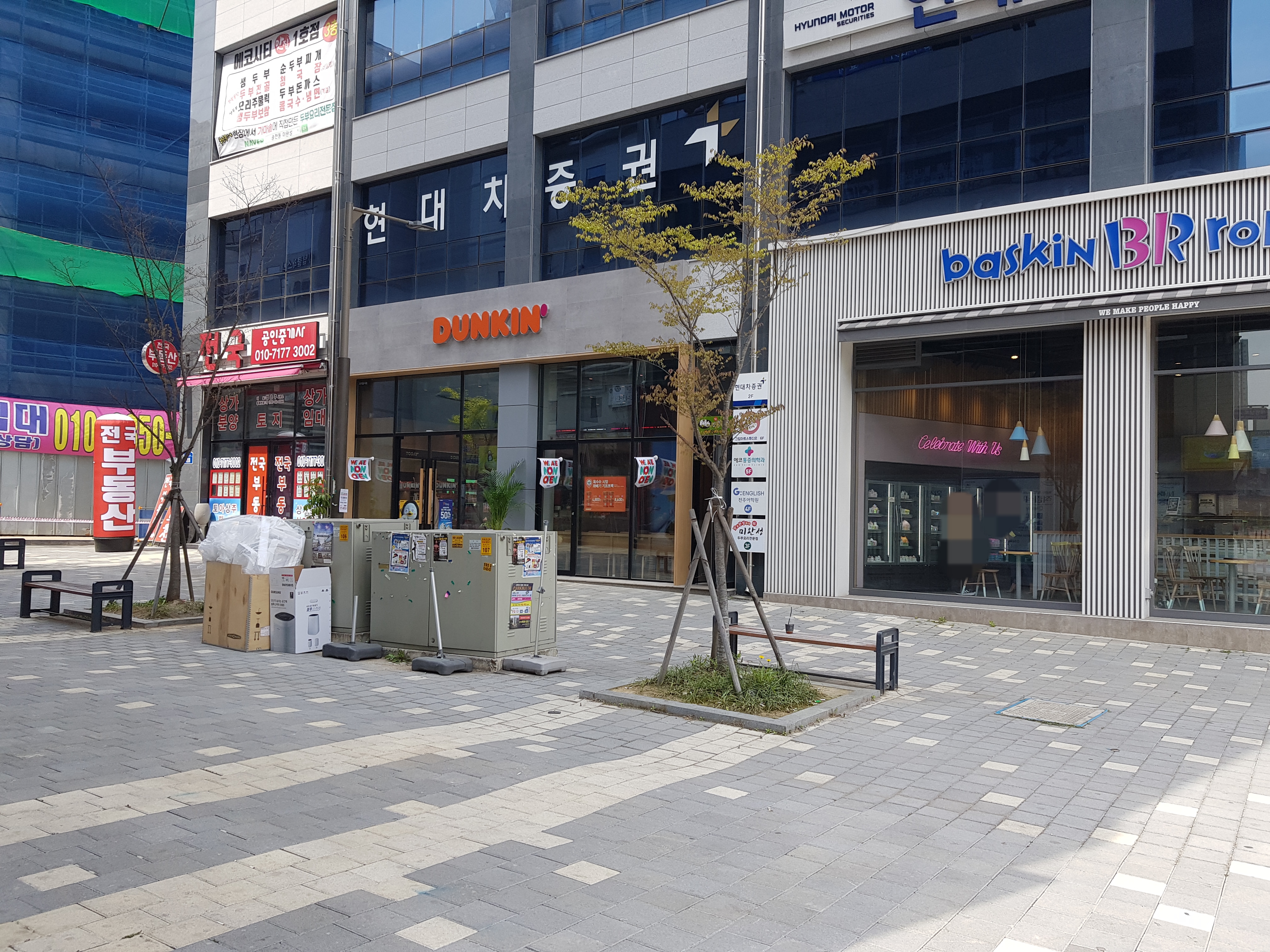 던킨 전주에코점