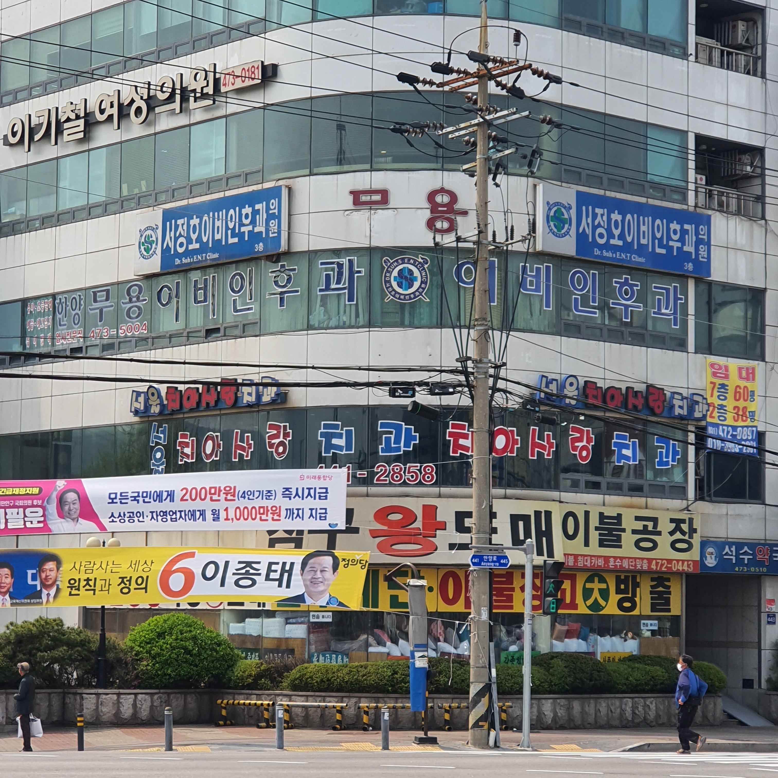 치아사랑치과의원 대표 이미지