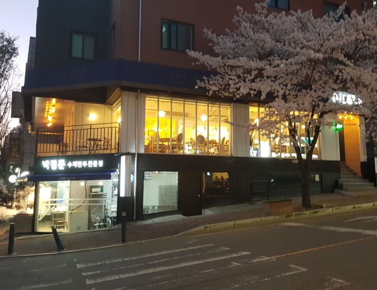 37.5 수지성복점